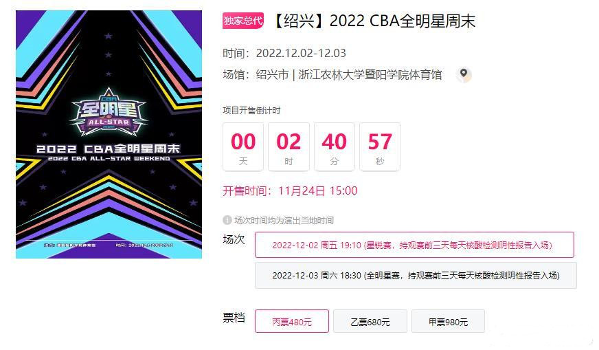 韩旭签约四川,韩旭官宣