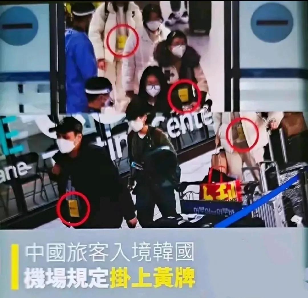 韩国对华歧视性入境限制具体措施,韩国对华歧视性入境限制解除没