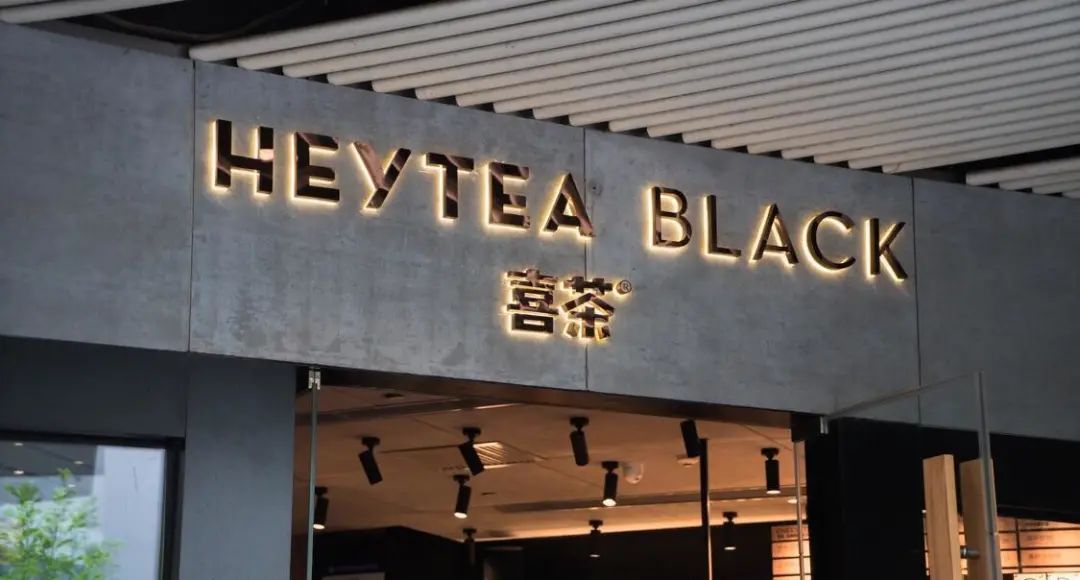 一杯烧仙草成本要多少,一杯五颜六色的烧仙草