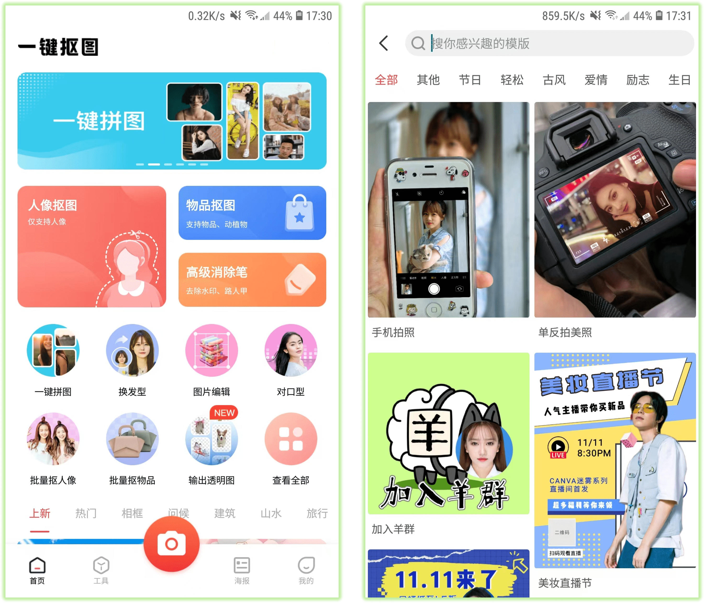 微信可以设置苹果在线,怎么设置微信iphone在线