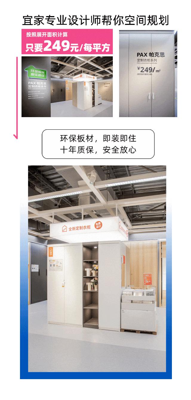 西安宜家特价产品,西安宜家荟聚会员礼包