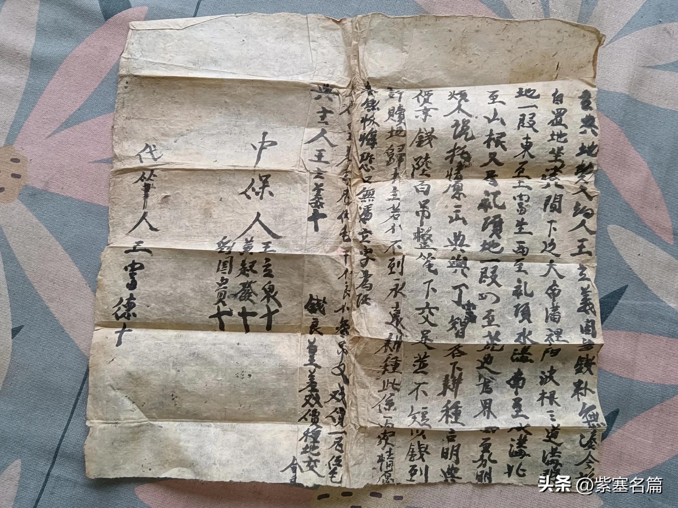 承德隆化县大地村,河北省承德市隆化县旧屯乡大地村