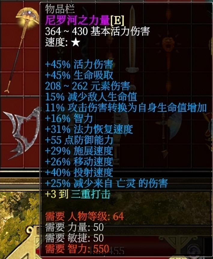 泰坦之旅什么难度刷神圣头,泰坦之旅心灵光线流怎么加点