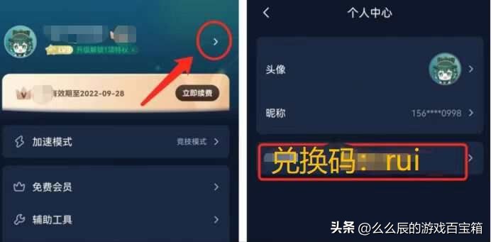 代号鸢ios台服下载,代号鸢ios加载慢
