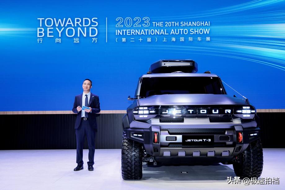 捷途旅行者成都车展发布会完整版,2019成都车展捷途上市发布会