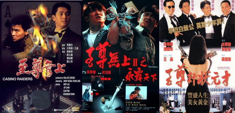 向华强龙五片段,向华强龙五拿奖