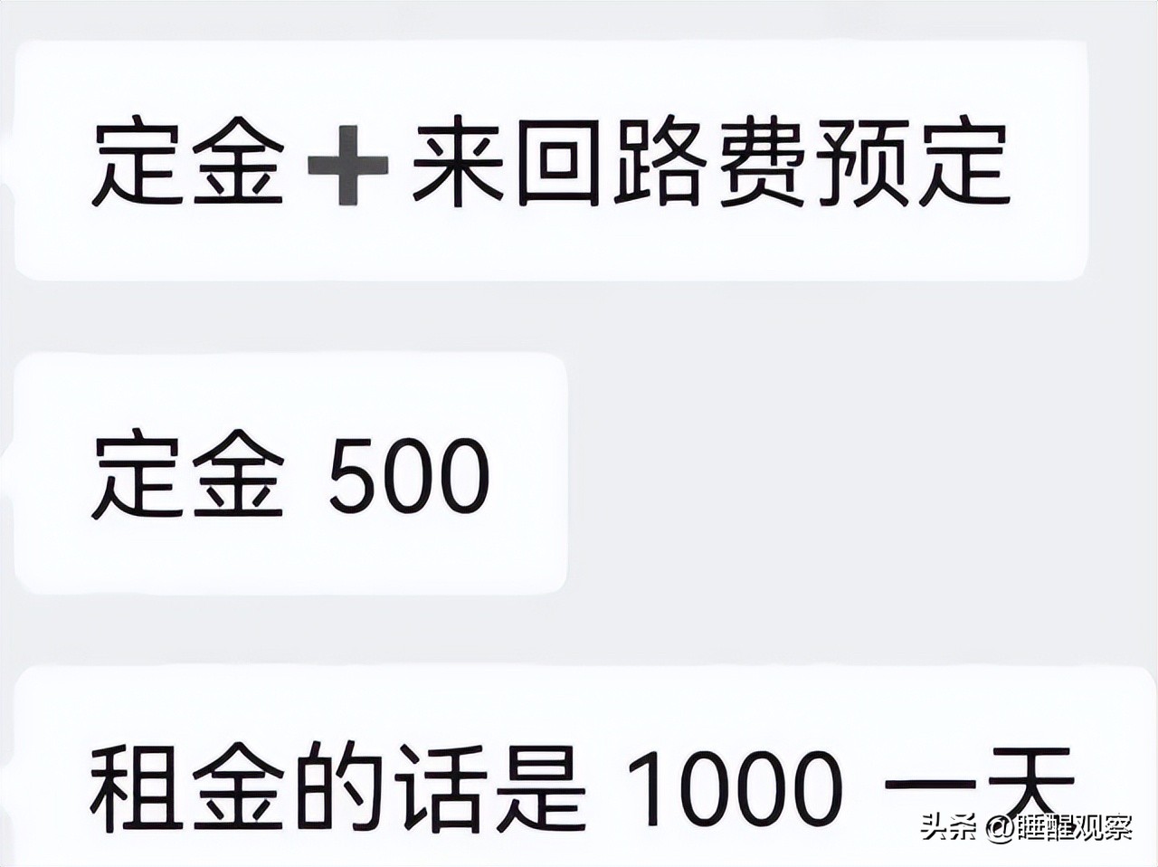 记者暗访“租女友”行业,记者暗访日租“女友”行业