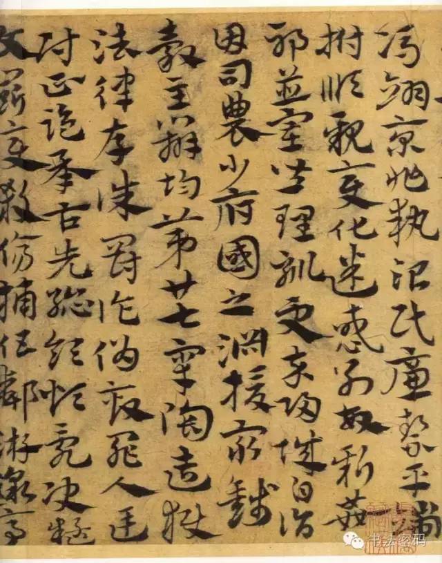 章草笔法,章草口诀大全100条