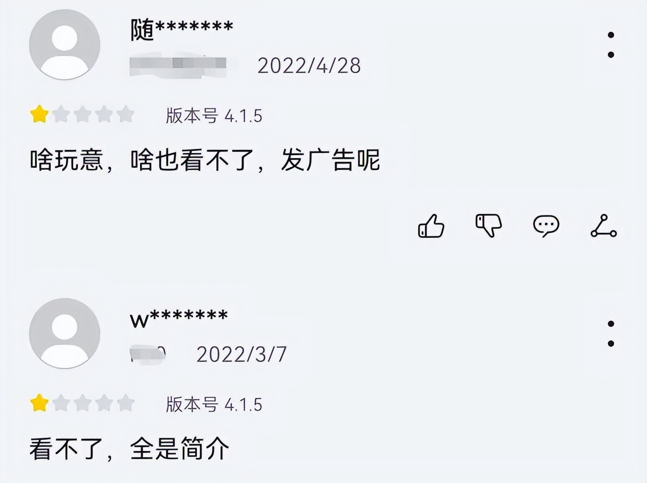 看片App“天堂电影”凉凉!这回被优酷盯上了……