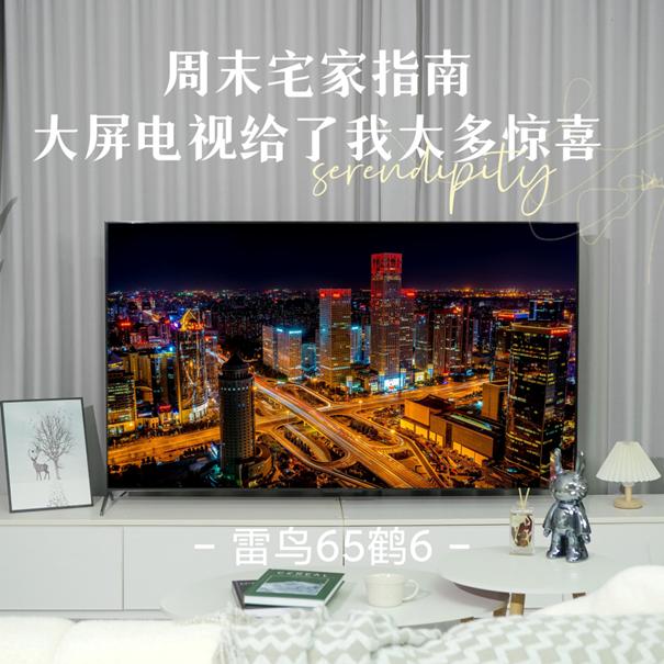 暑假宅家最适合看的电视,暑假在家适合看的电视