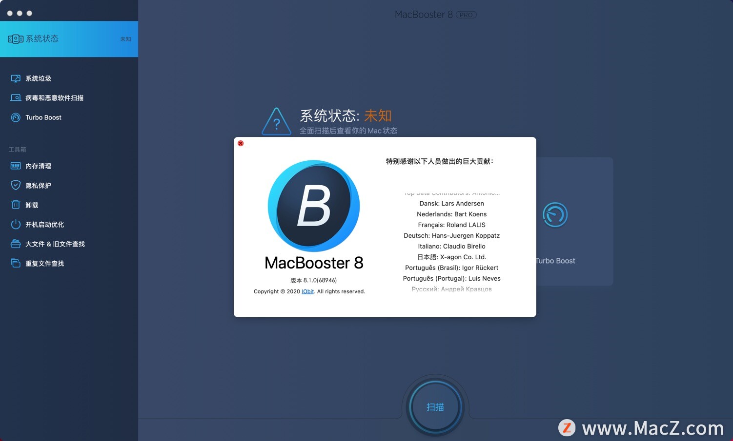mac释放内存,可以释放空间的软件有哪几个