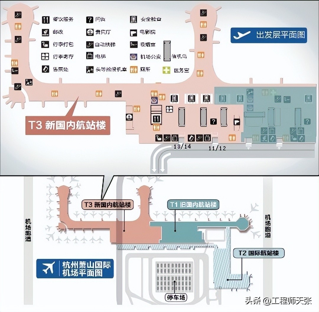 杭州萧山机场内浓烟滚滚,官方回应萧山机场现浓烟