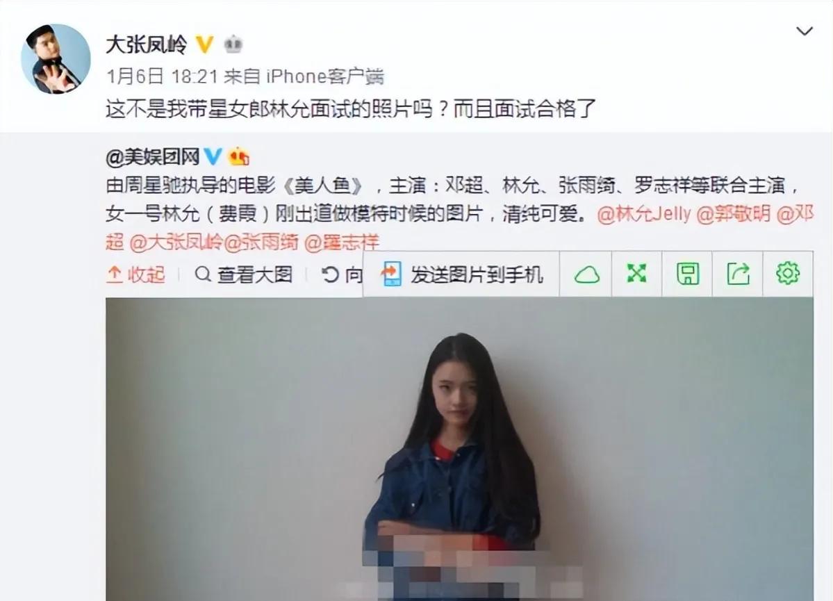 最受宠的“星女郎”：18岁出道爆红，乱认“亲妈”，黑历史无数？