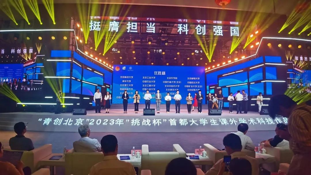 新突破纪录片完整版,新突破2024