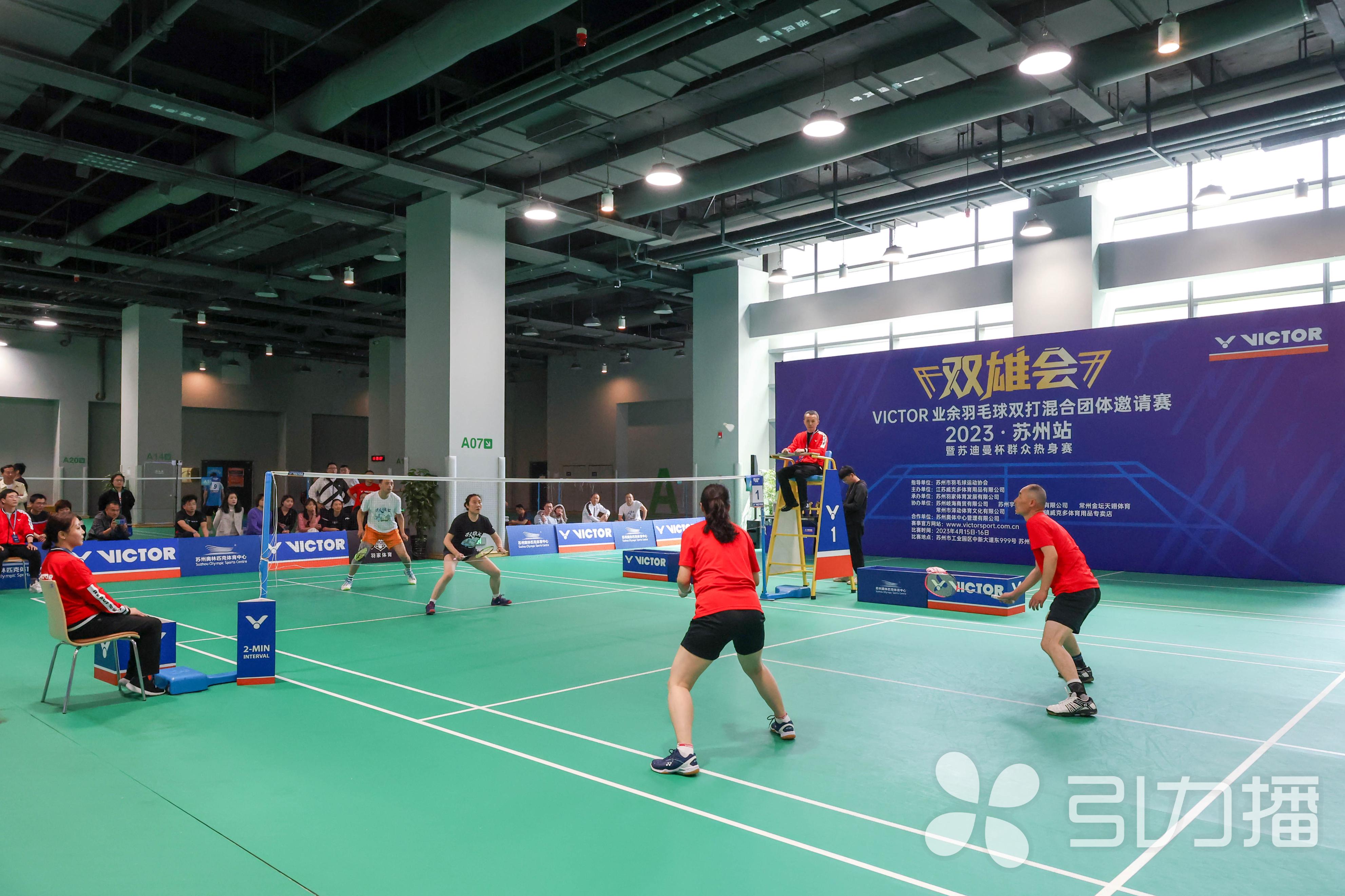 缅怀苏州首位奥运金牌教练周建国同名球队亮相羽球“双雄会”