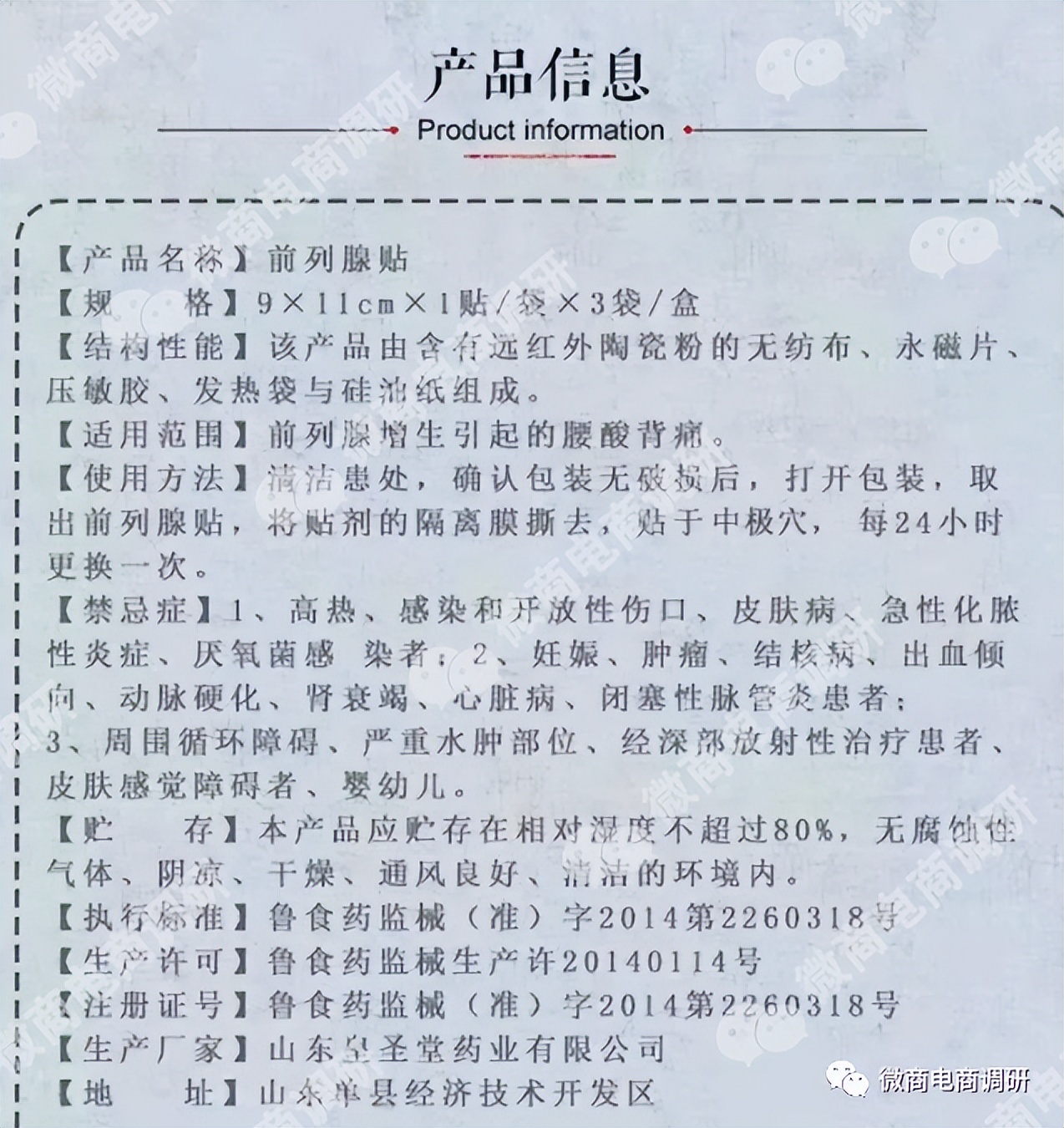 亿合新零售是什么,亿合新零售合法吗