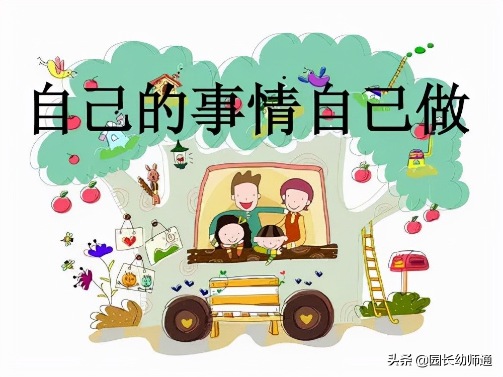 幼儿寒假一日生活作息表,幼儿寒假生活作息温馨提示