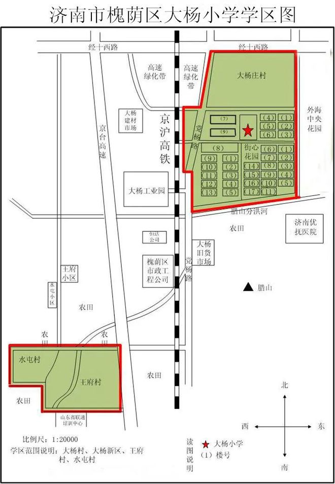 济南槐荫区2024年小学招生政策,济南槐荫小学2021招生简章