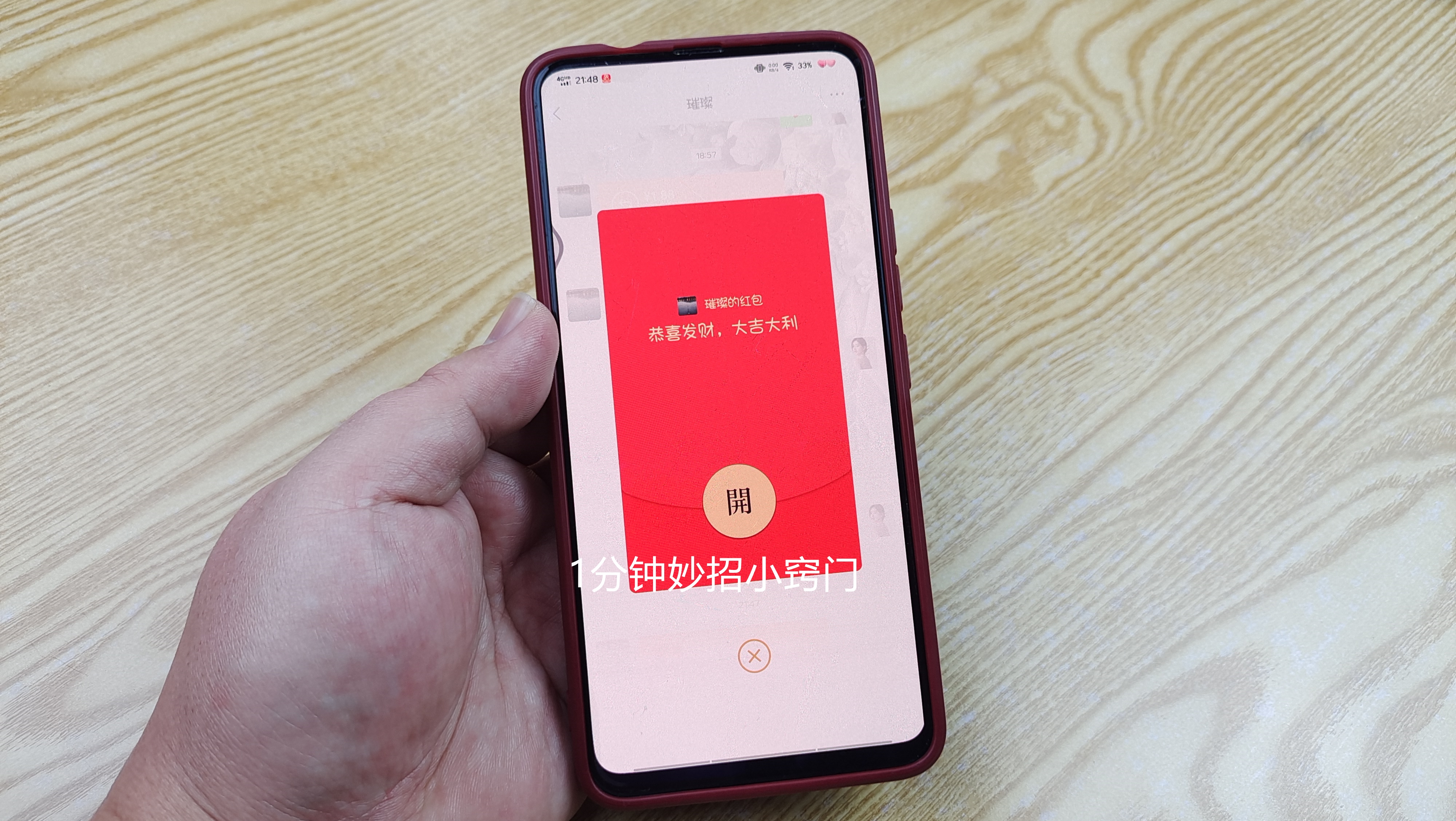 微信红包和微信转账是一回事吗,微信转账和微信红包原来区别很大