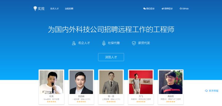 程序员私活接单平台,程序员接单的六个网站