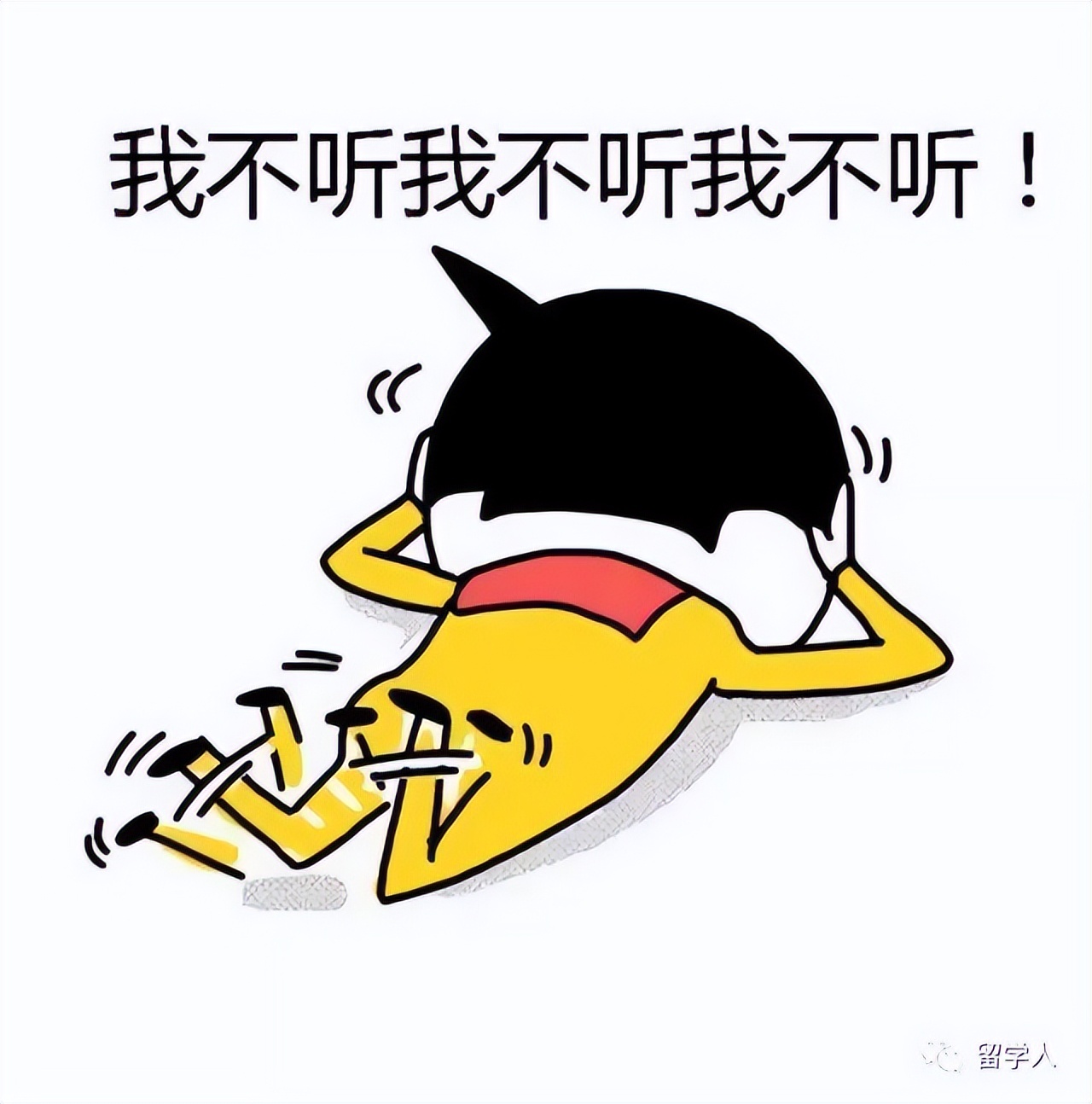 爱丁堡大学：没收到钱？我打错账户了