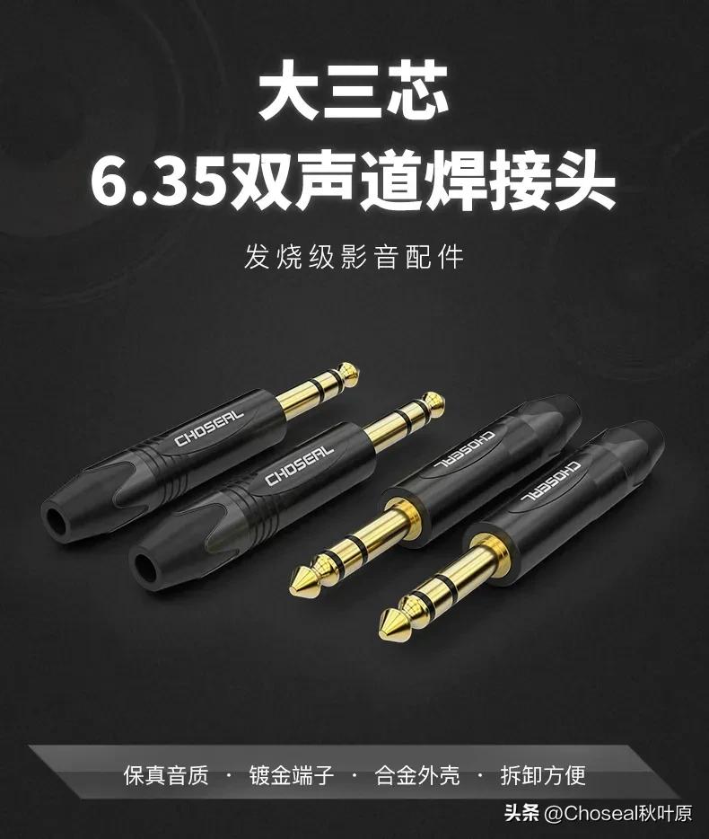 最好的音频线是哪个,音频线最好的线是哪一种