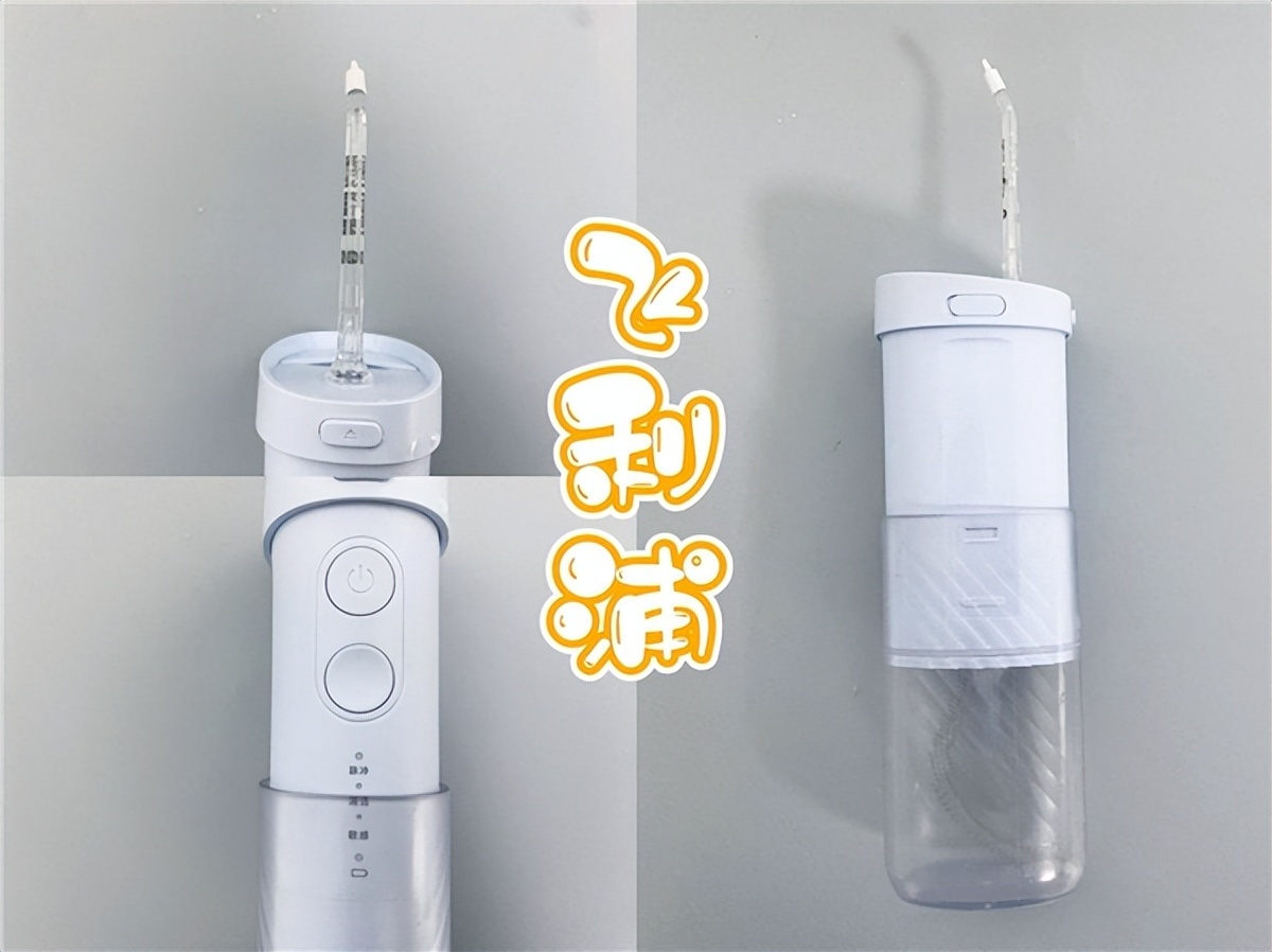 素士和舒客冲牙器哪个好,冲牙器测评素士