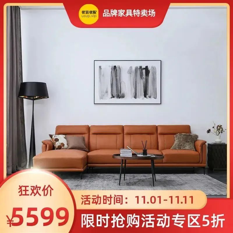 双11特惠活动全场5.5折,双十一狂欢购39.9