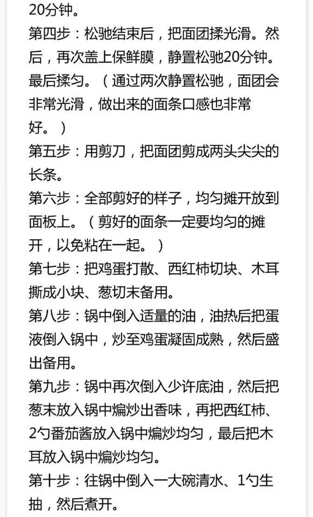 面馆技术分享小面佐料,面馆技术传授