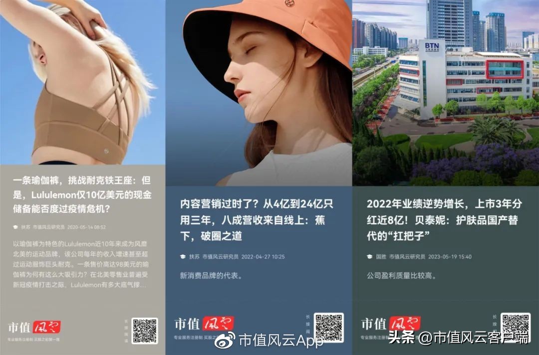 九牧王2019年销售毛利率,九牧王裤子销量