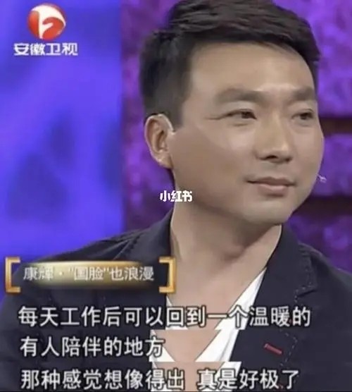 康辉和刘雅洁,康辉和刘雅洁最新视频