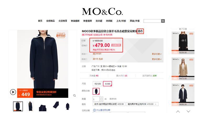 网购衣服的技巧和方法,网购通顶鞋柜避坑