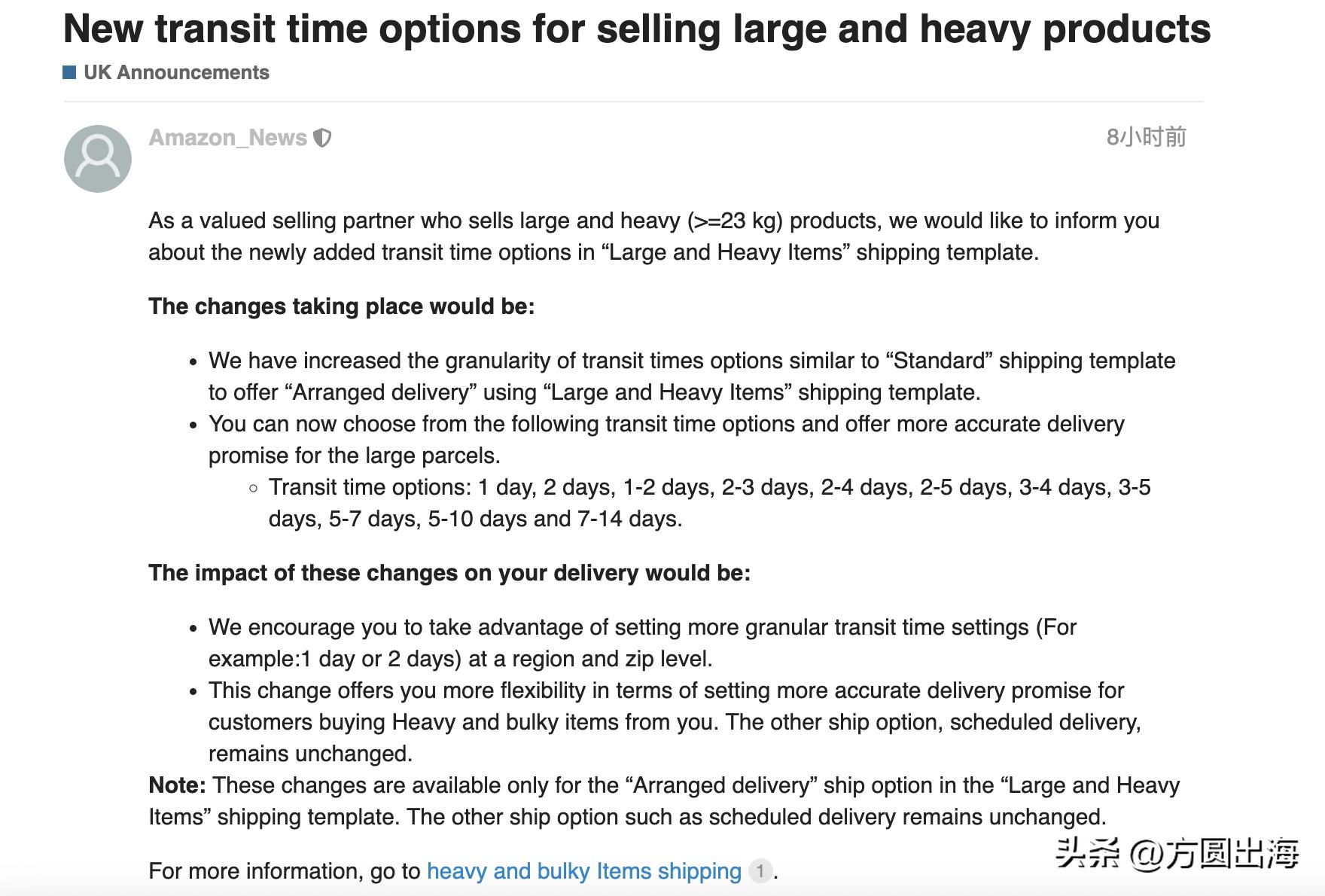 亚马逊派送时效怎么宣传,亚马逊物流运输官方指引