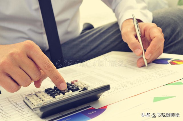 审计公司查出做账问题会怎么办,公司账错了是谁的责任