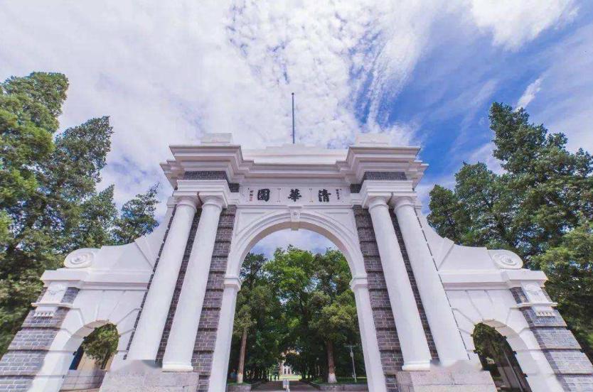 北京高校金字塔排名,北京高校金字塔985