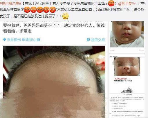 揭秘二手平台闲鱼上面的灰色产业,闲鱼被曝灰色交易