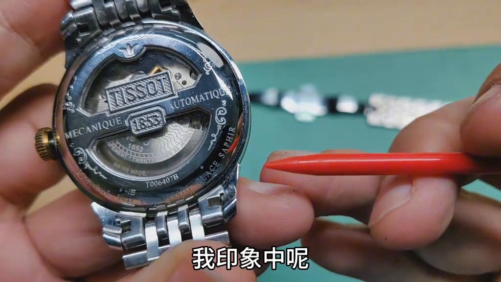 表友贪便宜买到假的天梭力洛克，这下分针不值了？#天梭