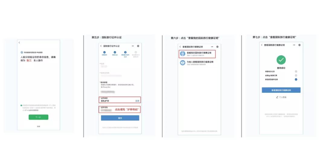 赴美入境美国流程一览,最新回美入境政策