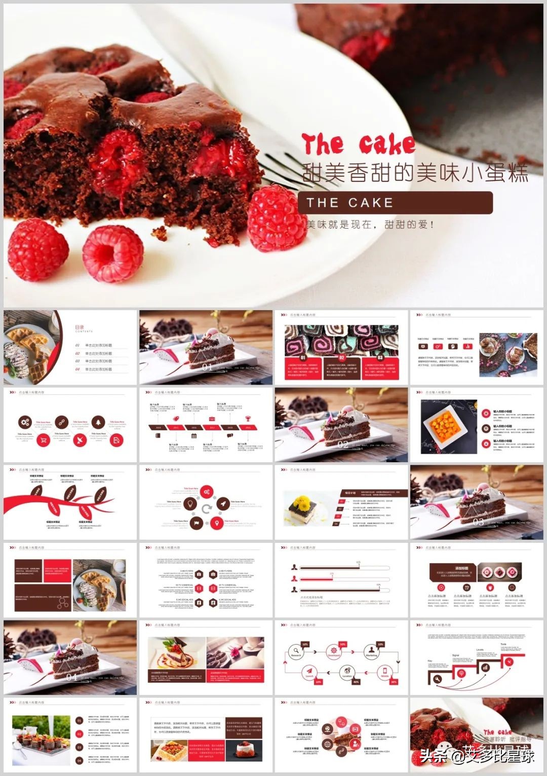 鐢滃搧鍏嶈垂ppt妯℃澘澶у叏,鐢滃搧缇庨ppt妯℃澘