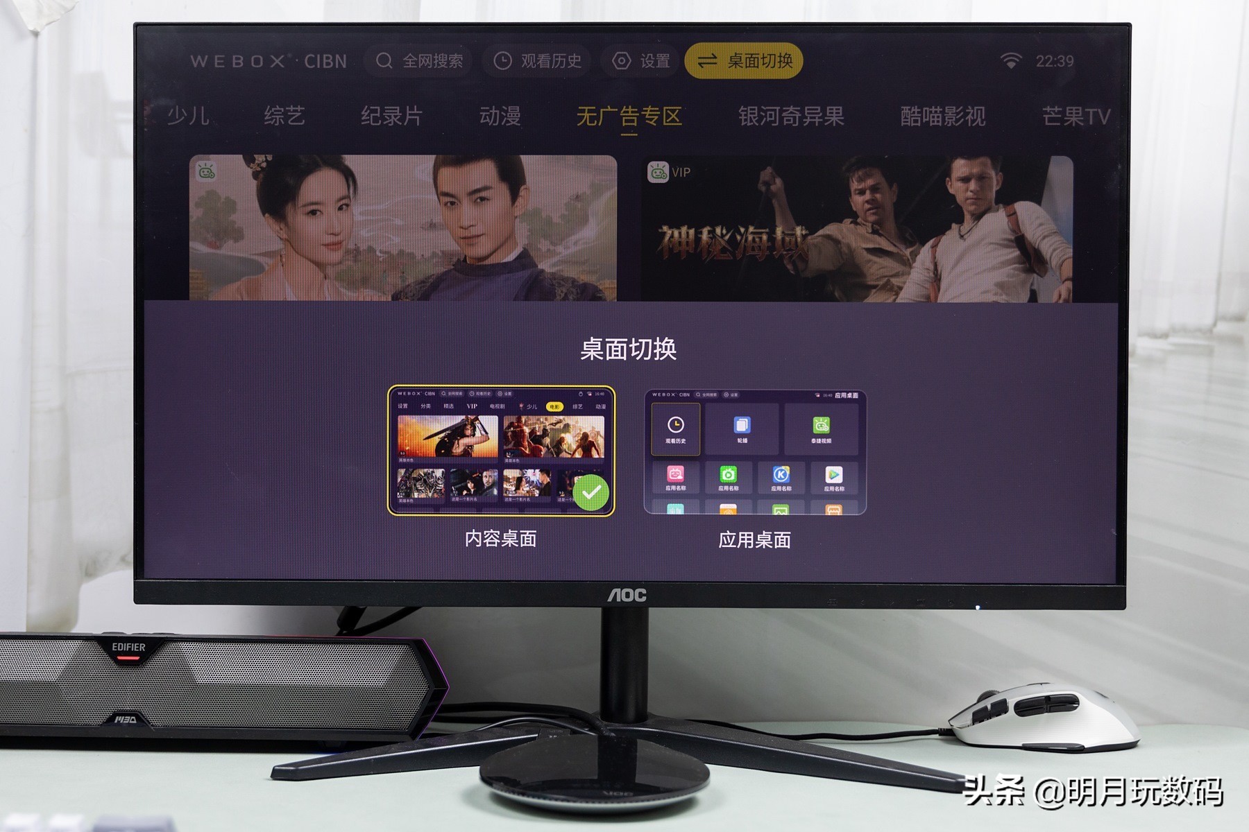 泰捷we40pro电视盒子,泰捷we40和we40pro电视盒子