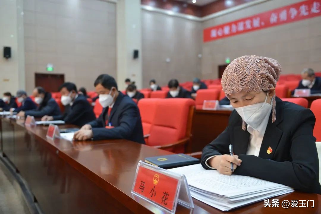 玉门市第十九届人大二次会议举行第二次全体会议