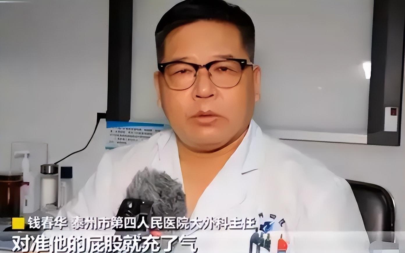 山东男孩被高压气打入身体,男子被高压枪充气后续