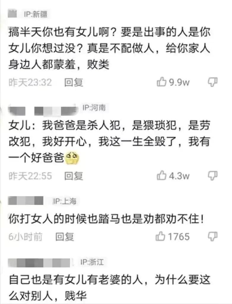 好事不出门，坏事传全球，超20国媒体报道唐山事件，太丢人