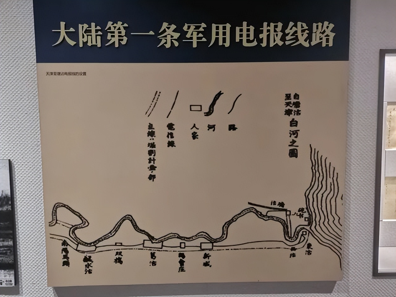 1852铁血中华全本,铁血中华1852免费阅读