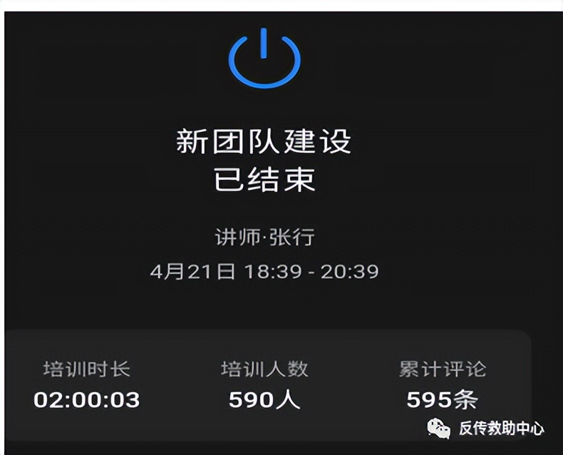 超g名片创始人张行资产有多少,超g张行现在在做什么