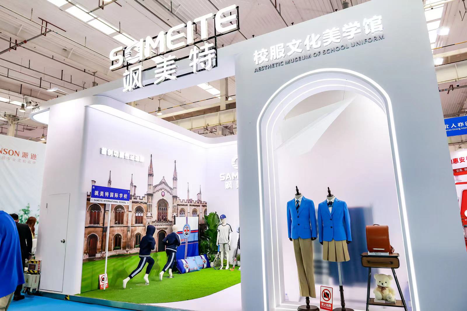 常熟市飒美特校服店,飒美特校服是什么品牌