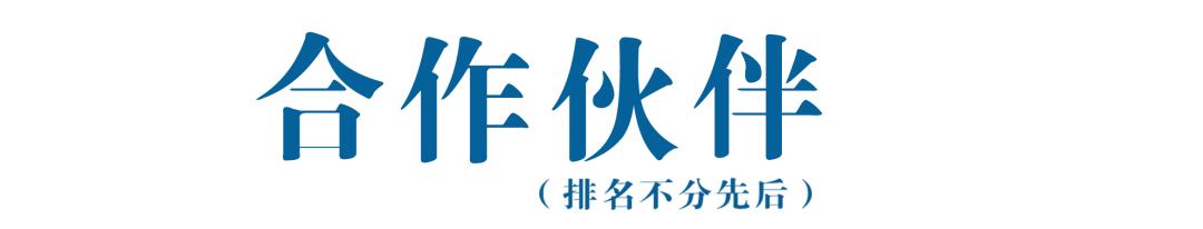 【独家】“2022年中国大快消上市公司100强”公布
