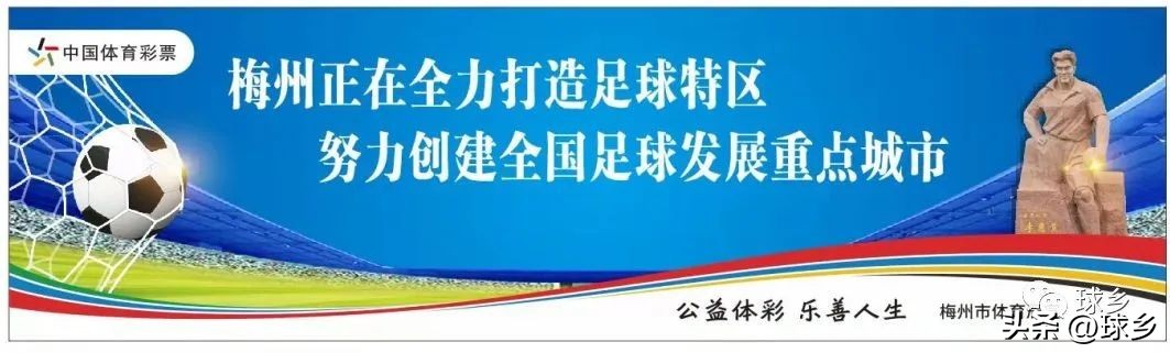 好中挑好！梅州市足球队选材工作组“有点忙”