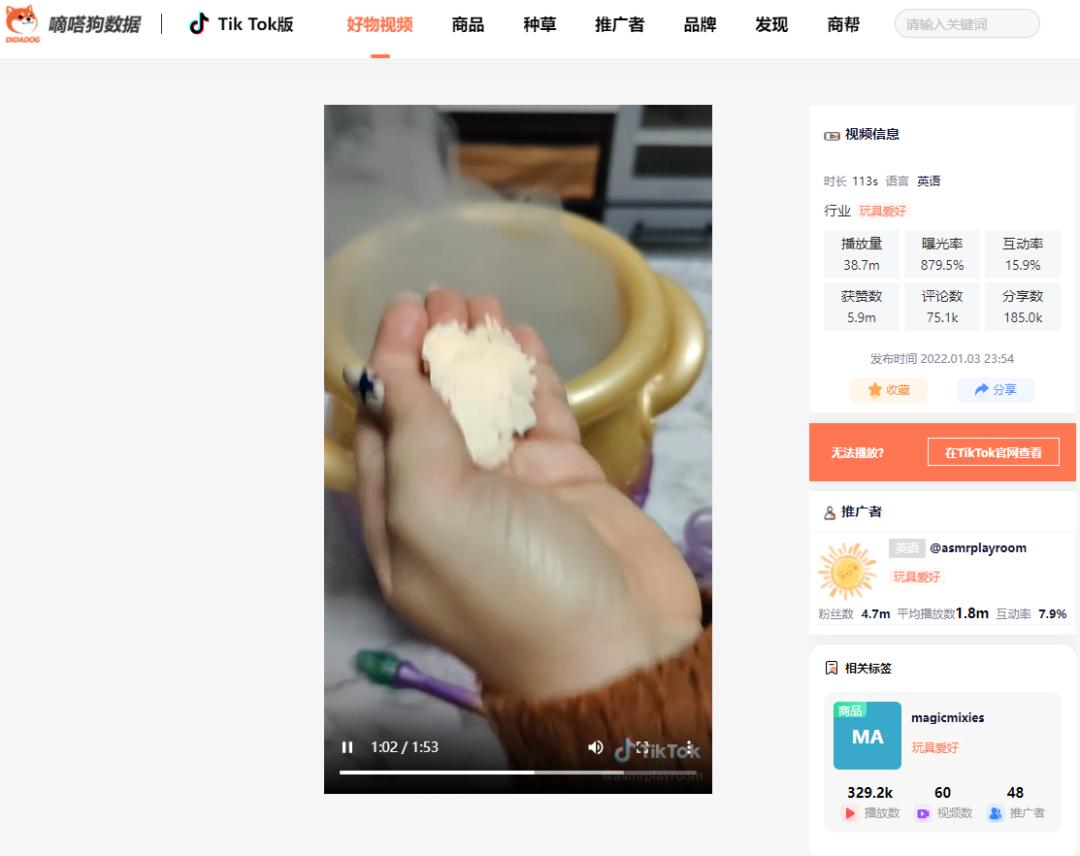 3个月的热度,三个月热度