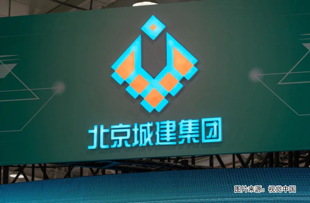北京城建集团董事长转任公示,常永春任集团总经理